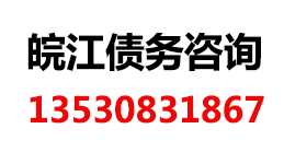 通告:志榮地磅廠家全體員工將外出旅游(5月12日-5月13日)