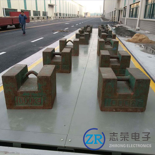 10月9日出售1臺(tái)20噸電子地磅給東方海外倉儲(chǔ)(上海)有限公司