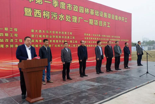 廈門東部固廢中心洗車臺(tái)及地磅改造工程正式開工